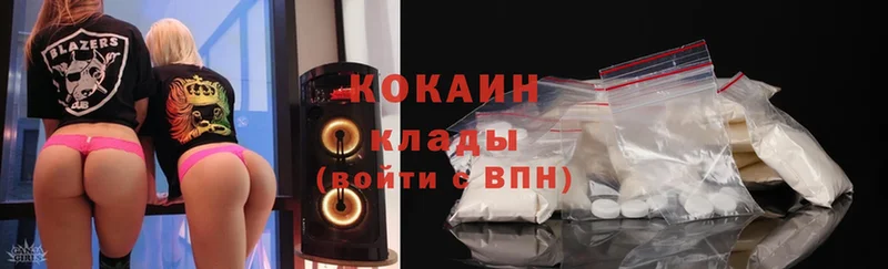 Cocaine Боливия  Прохладный 