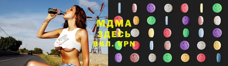 мега как войти  Прохладный  MDMA Molly 