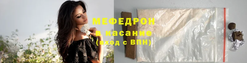 сколько стоит  кракен   МЕФ mephedrone  Прохладный 